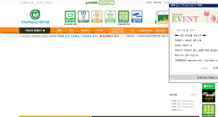 Desktop Screenshot of joytea.com
